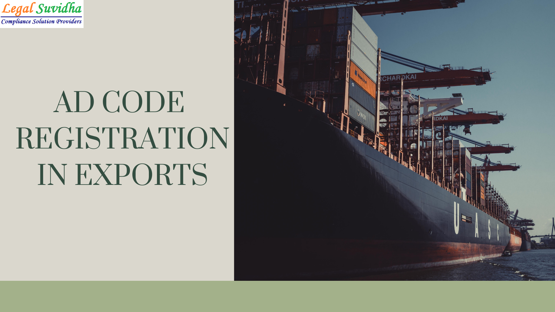 AD Code Registration in exports