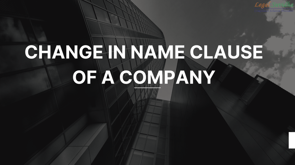 Procedure to change in name clause of company