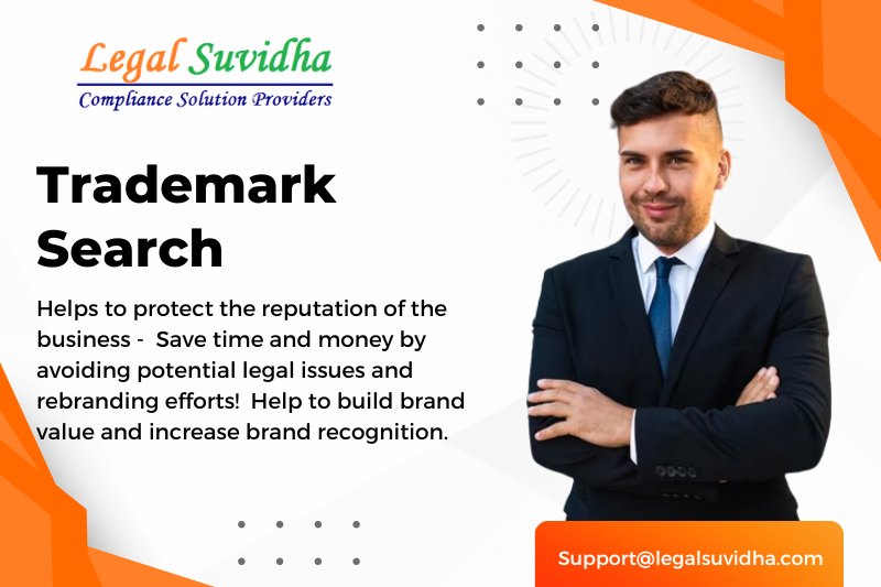 Trademark Search